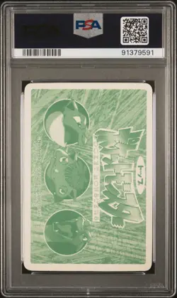 Pokemon Card Blastoise VS Charizard No. 009 Holo Prism Topsun VS PSA 4 VG-EX - Image 2