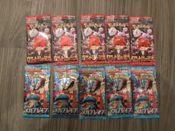 Pokemon TCG 5x The Glory of Team Rocket + 5x Mega Brave Sealed (USA seller) - Image 1