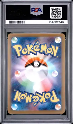 2025 POKEMON JAPANESE SV-P PROMO #289 FUKUOKA'S PIKACHU PSA 8 - Image 2