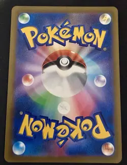 Umbreon 244/184 - Character Super Rare - Pokemon Japanese S8b VMAX Climax - Image 2