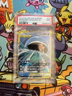 2018 Japanese Pokemon SM Magikarp & Wailord GX sm9 PSA 9 - Image 1