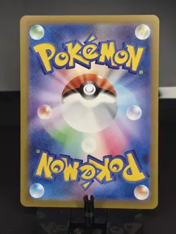 Pokemon Nidoran 029/165 Reverse Holo JP SV2a 151 (Master Ball Form) - Image 2