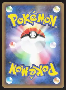 Wailmer Non Holo 030/100 Beat of the Frontier Unlim. Japanese Pokemon Card NM - Image 2