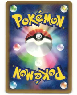 Raikou Rare Japanese Pokemon TCG Split Earth 038/088 MP - Image 2