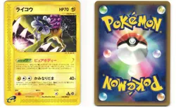 Raikou Rare Japanese Pokemon TCG Split Earth 038/088 MP - Image 3