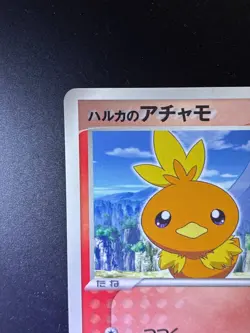 [LP] Torchic Pokemon Card Japanese 037/ADV-P ADV Promo Glossy 2003 - Image 2