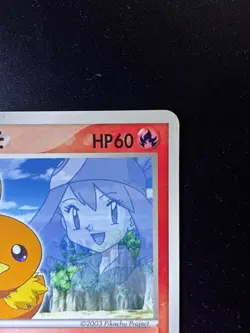 [LP] Torchic Pokemon Card Japanese 037/ADV-P ADV Promo Glossy 2003 - Image 3
