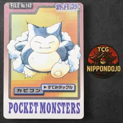 [VG] Snorlax Pokemon Card Japanese 143 Pocket Monsters Carddass Promo 1997 - Image 1