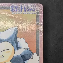 [VG] Snorlax Pokemon Card Japanese 143 Pocket Monsters Carddass Promo 1997 - Image 3