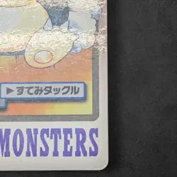 [VG] Snorlax Pokemon Card Japanese 143 Pocket Monsters Carddass Promo 1997 - Image 5