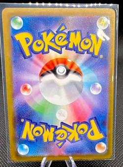Mega Gardevoir ex MA 226/193 MEGA Dream ex M2a Pokemon Card Japane - Image 2