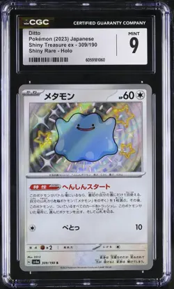 CGC 9 DITTO 309/190 SHINY RARE HOLO SHINY TREASURE EX POKEMON JAPANESE MINT - Image 1