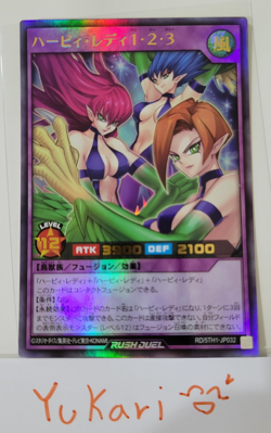Harpie Lady 1 & 2 & 3 (UR) RD-5TH1-JP032 YuGiOh Rush Duel Japanese NM - Image 1