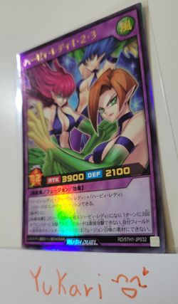 Harpie Lady 1 & 2 & 3 (UR) RD-5TH1-JP032 YuGiOh Rush Duel Japanese NM - Image 2