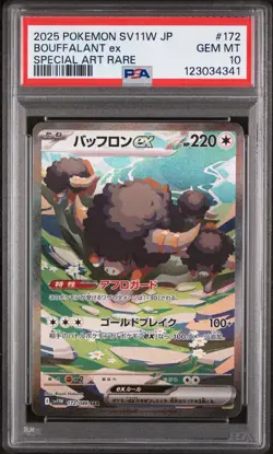 Pokemon White Flare: Bouffant Ex 172 SAR PSA 10 Gem Mint Japanese Full Art 2025 - Image 1