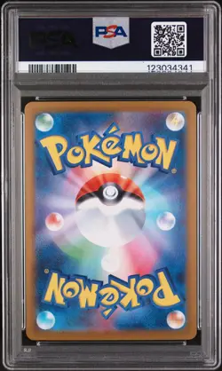 Pokemon White Flare: Bouffant Ex 172 SAR PSA 10 Gem Mint Japanese Full Art 2025 - Image 2