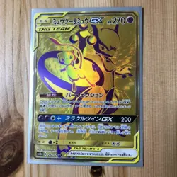Pokemon Card Mewtwo & Mew GX UR 222/173 GOLD RARE SM12a Japanese F/S - Image 1