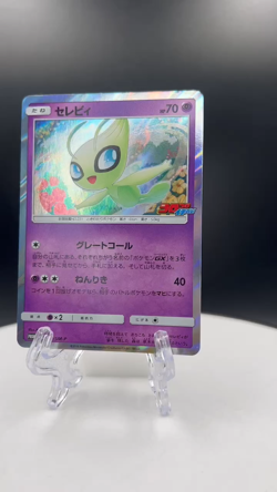 Celebi pokemon card game japan Nintendo pocket monster PROMO F/S - Image 2