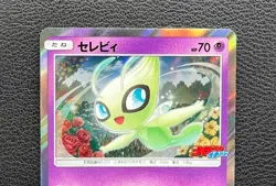 Celebi pokemon card game japan Nintendo pocket monster PROMO F/S - Image 3