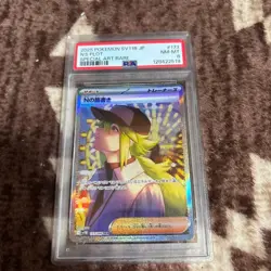 Pokemon Card N's Plot SAR 173/086 sv11b Black Bolt Japanese - Image 1