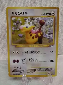 Japanese Girafarig 203 Neo Destiny Pokemon Card (Damaged) - Image 1