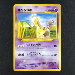 Girafarig 203 - Neo Genesis Japanese - Pokemon Card - Image 1