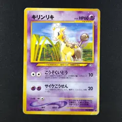 Girafarig 203 - Neo Genesis Japanese - Pokemon Card - Image 5