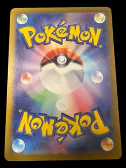 Mew ex 195/165 Pokemon Card 151 Japanese Ultra Rare Full Art NM - Image 2