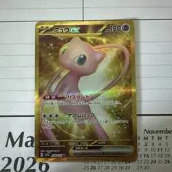 Mew ex 208/165 Sv2a: Pokemon Card 151 Holo (Japanese) - Image 1