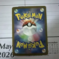Mew ex 208/165 Sv2a: Pokemon Card 151 Holo (Japanese) - Image 2