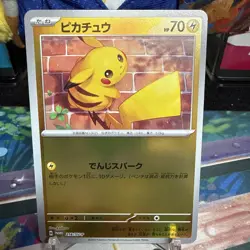 Pikachu - SV-P SV-P Promotional Cards #216/SV-P Common Holofoil NM - Image 1