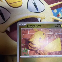 Pikachu - SV-P SV-P Promotional Cards #216/SV-P Common Holofoil NM - Image 3