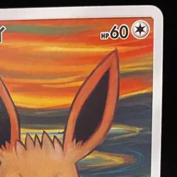 Eevee 287/SM-P Munch The SCREAM Promo 2018 Pokemon Cards Japanese Ver 7 - Image 3