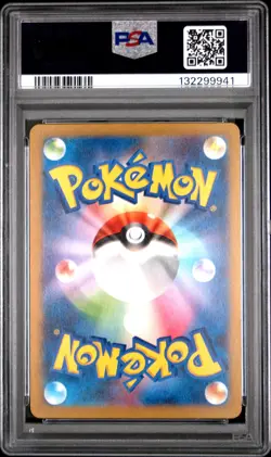 2023 POKEMON JAPANESE SV-P PROMO #098 DETECTIVE PIKACHU PSA 10 - Image 2