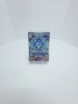 Obsidian Flames Palafin 200/197 Full Art Holo Scarlet & Violet - Image 1