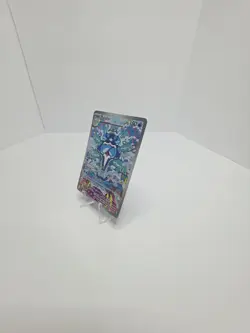 Obsidian Flames Palafin 200/197 Full Art Holo Scarlet & Violet - Image 2
