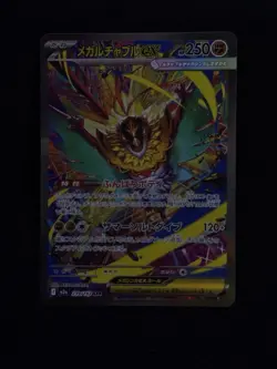 Pokemon Mega Hawlucha EX Holo Full Art Special Art Rare 239/193 M2a 250 HP - Image 1