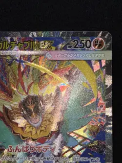 Pokemon Mega Hawlucha EX Holo Full Art Special Art Rare 239/193 M2a 250 HP - Image 3
