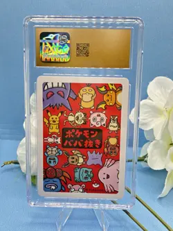 SQUIRTLE POKEMON (2019) JPN OLD MAID - Image 2