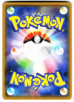 Treecko 001/096 Common Sky Splitting Charisma Pokemon Japanese Near Mint - Image 2