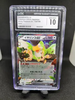 2023 Pokemon Japanese Shiny Treasure EX Squawkabilly EX 154/190 CGC 10 GEM MINT - Image 1