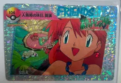 MISTY MERMAID Pocket Monsters Pokemon Japanese Anime Vending Prism Sticker NM - Image 1