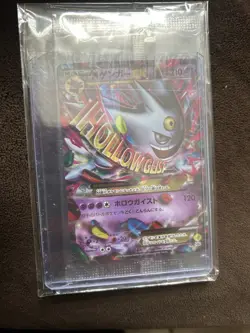 Nintendo Mega Gengar EX 079/XY-P Japanese Promo Holo 210 HP 2014 - Image 1