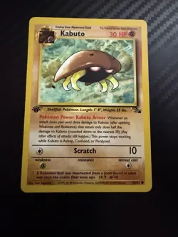 KABUTO COMMUNE - POKEMON 50/62 FOSSILE EDITION 1 ENGLISH - Image 1