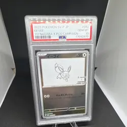 Pokemon TCG Eevee 062/SV-P Sv-P Promo Holo Yu Nagaba Japanese PSA 10 - Image 1