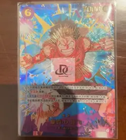 Monkey D. Luffy EB02-061 SEC ONE PIECE Card The Best 2 - ONE PIECE Chinese NM - Image 1