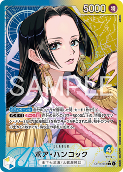 ONE PIECE Card Boa Hancock OP14-041 L P The Azure Sea's Seven Japanese - Image 2