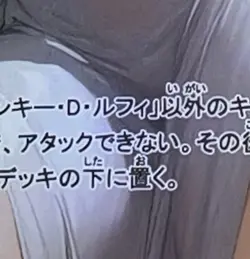 Hancock, Boa - One Piece Gooner Anime Waifu Card - Image 5