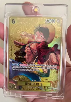 Monkey D Luffy ST13-015 (Promo) ONE PIECE Card Game 2nd Anniversary Set Chinese - Image 1