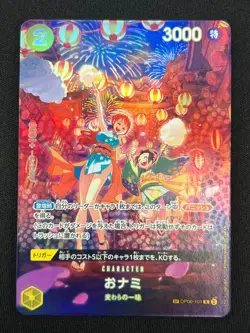 [NM] O-Nami ONE PIECE Card Game Japanese OP06-101 500 Years in the Future NJ30 - Image 2